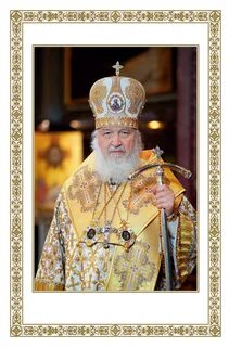 Патриарх рождественское