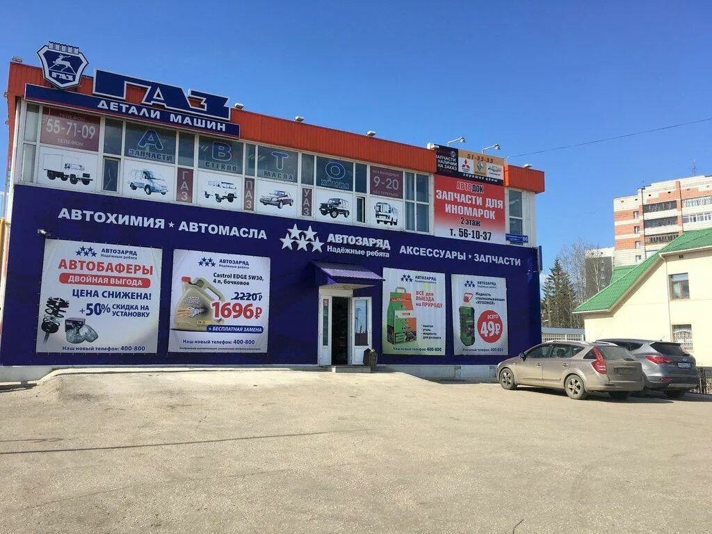 Сыктывкар улица оплеснина 58. Диваны в эжве. Сыктывкар мира 1. Торговый центр эжва. Каталог эжва.