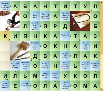 Архитектурный стиль 5 букв сканворд