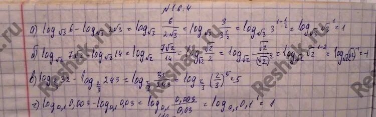 Log корень 10 10. Log корень 3 6. Log корень из 6. Log корень из 3 6 log корень из 3 2 корень из 3 х = -1. Корень из -16 во второй.