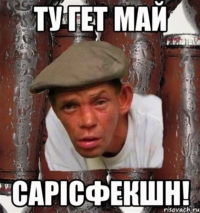 Ту гет ту ю