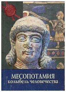 Исчезнувшие религии