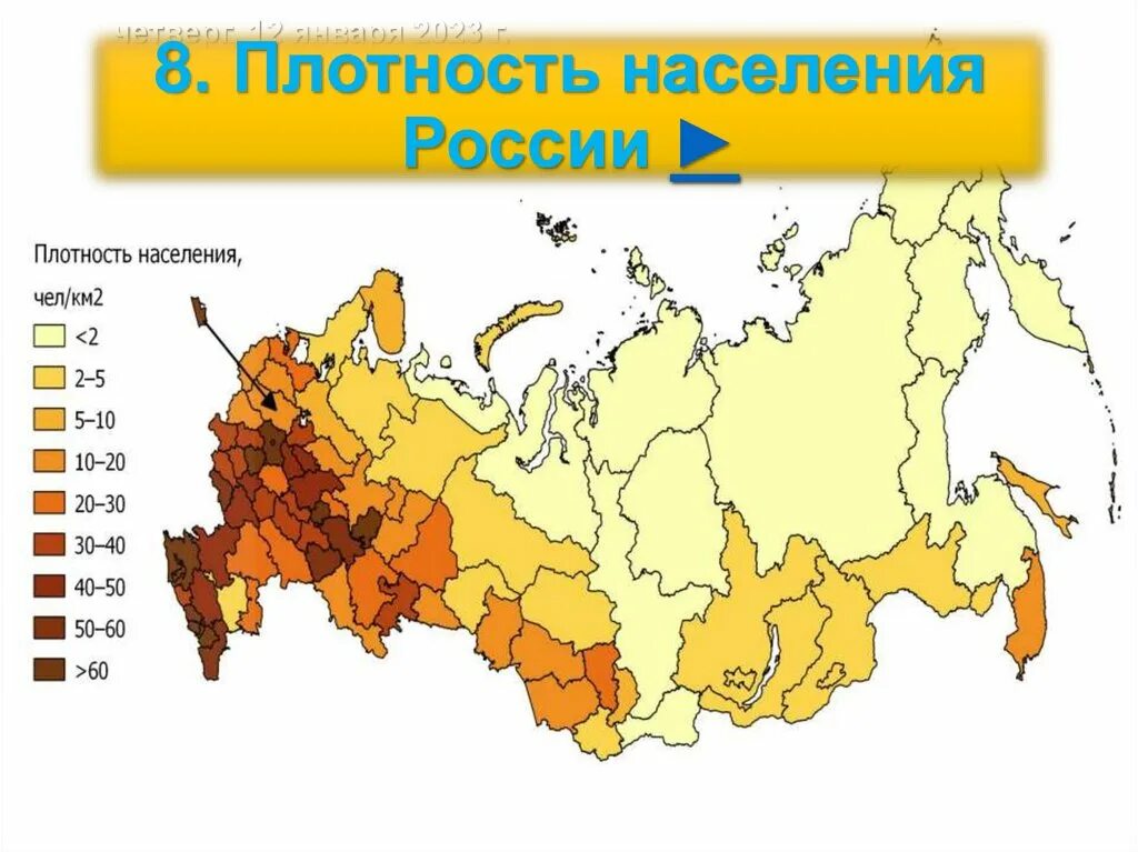 Азиатская часть россии занимает территории страны. Регионы азиатской части России. Европейская и азиатская части России. Районы азиатской части России. Азиатская часть России города.