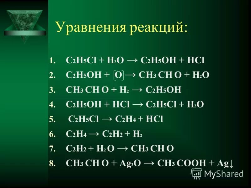 К генетическому ряду неметаллов относят цепочки калия. Генетические ряды металлов и неметаллов. Уравнение реакций генетических цепочек. Генетические Цепочки металлов и неметаллов. Генетическая цепочка меди.