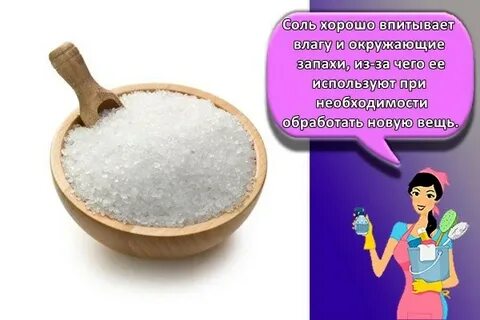 Какие материалы лучше проводят влагу