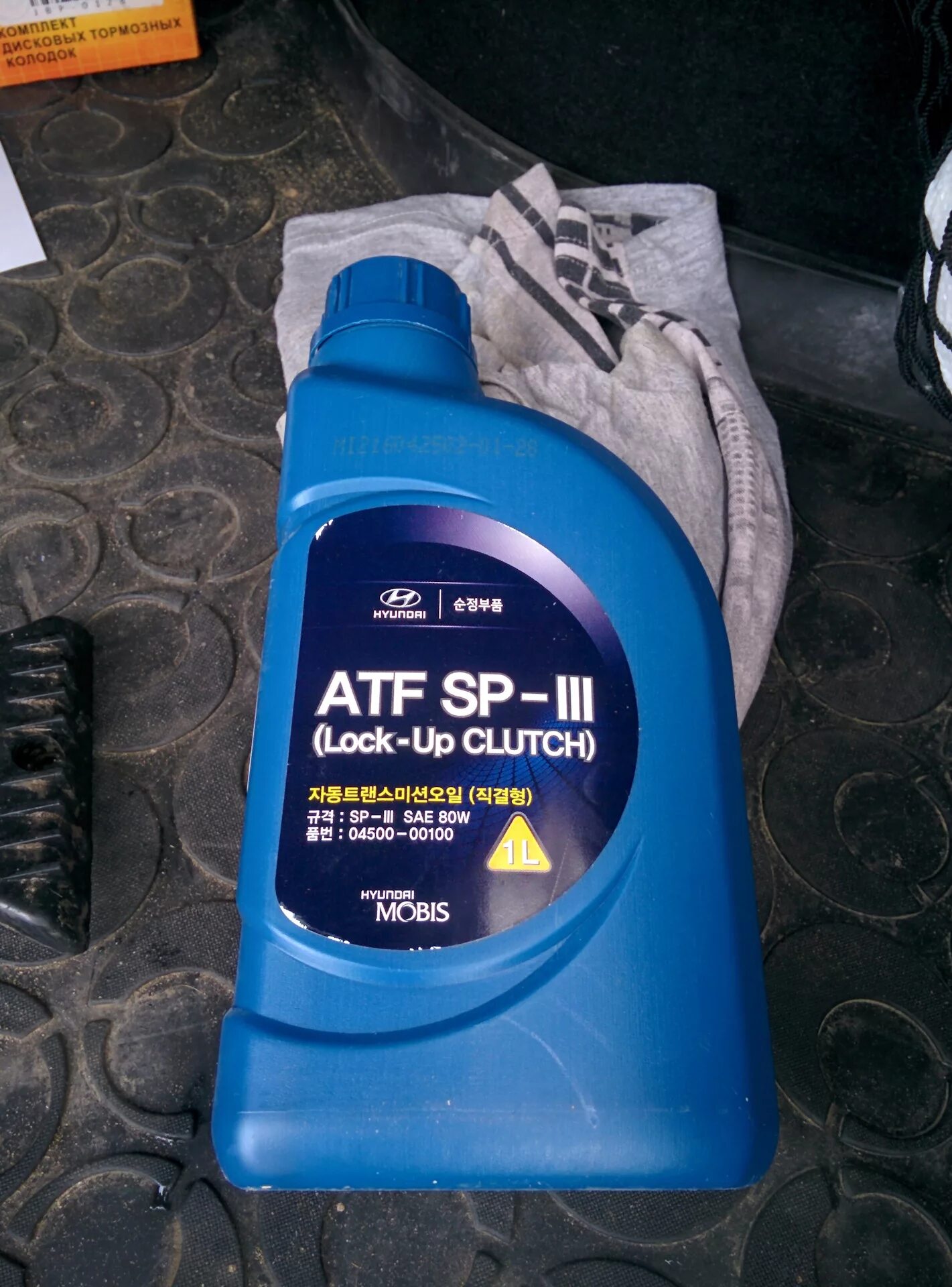 ATF sp4 для Киа Пиканто 2007. Масло АКПП Киа Пиканто 1.1 2009. Масло АКПП Киа Пиканто 1.1. Масло в коробку Пиканто 2007. Киа пиканто замена масла