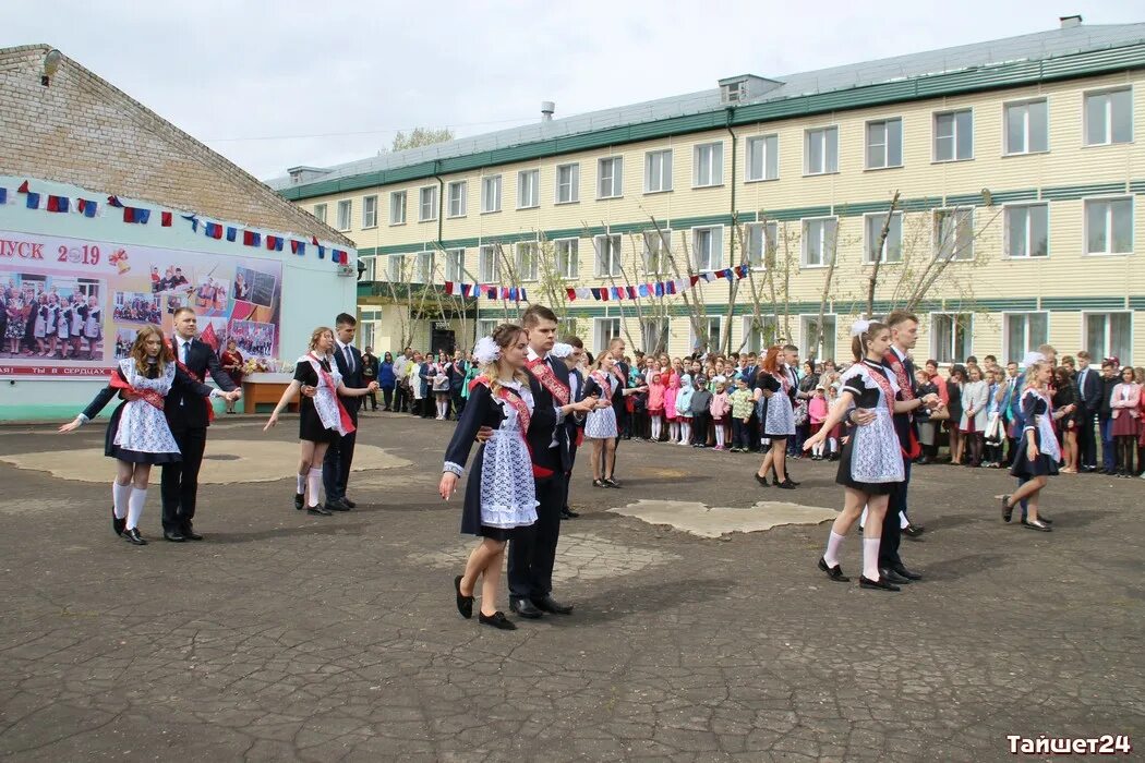 Школа интернат коррекционная школа-интернат выпускной 2019 год. Выпускники школы интерната. Выпускники школы интерната. Сетевой город тайшет школа интернат 24. Школа-интернат 24 тайшет.
