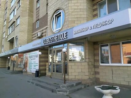 Парикмахерская ульяновск отзывы