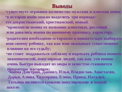 Подготовьтесь рассказать