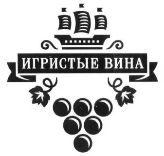Магазин игристые вина