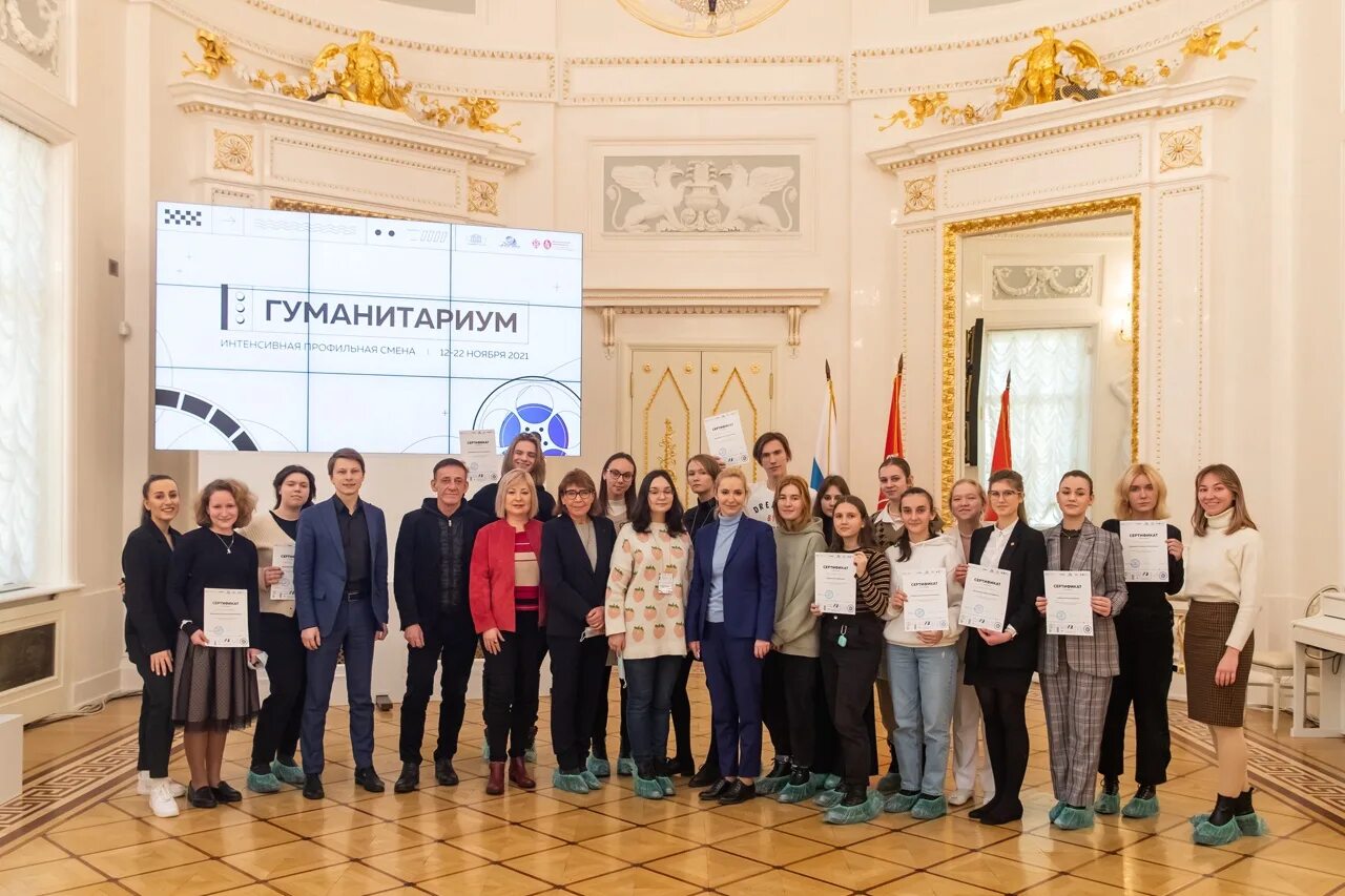 Центр олимпиад академия. Академия талантов Санкт-Петербург. Академия талантов, ГБОУ. Академия талантов логотип. Академия талантов 2022\.