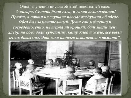 Самый известный учитель блокадного ленинграда