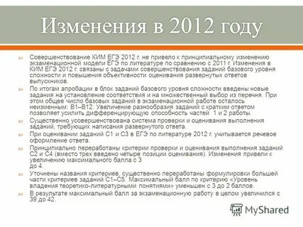 Термины егэ литература список