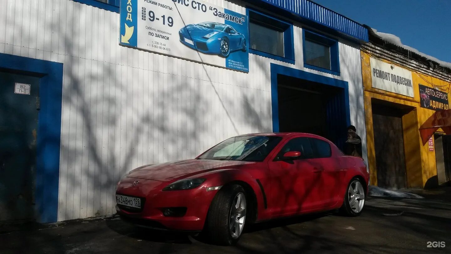 Автосервис закамск пермь. Автосервис закамск пермь. Надпись закамск улица калинина. Сто закамск пермь автосервис. Открытие автосервиса в перми.