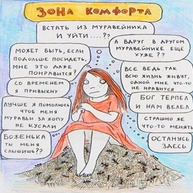 Не могу встать форум