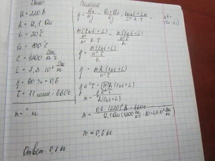 Электрический чайник при напряжении 220