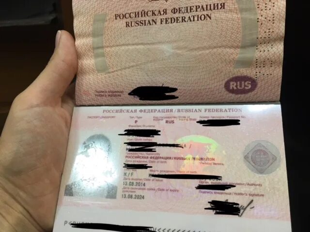 Куда можно с загранпаспортом старого образца