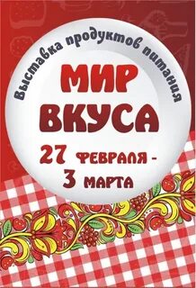 Мир бузулук
