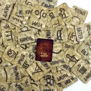 Поняв или игра