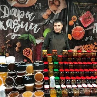 Ярмарка абхазии