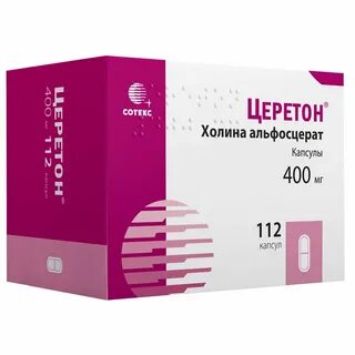 Глиакап капсулы 400
