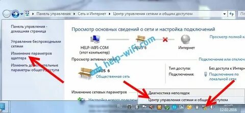 Индикатор подключения к интернету