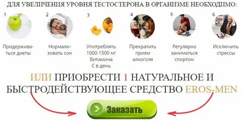Как увеличить потенцию у мужчин после 30