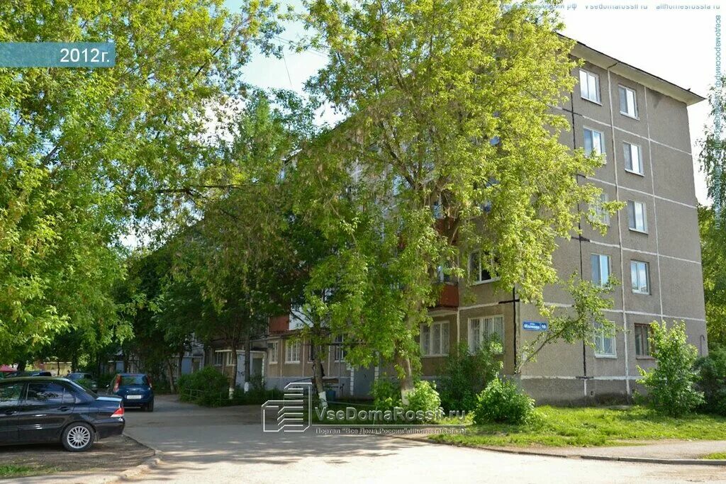 Ул малкова 26. Малкова 10 пермь. малкова 4 пермь. малкова 284 пермь. малкова 28 пермь.