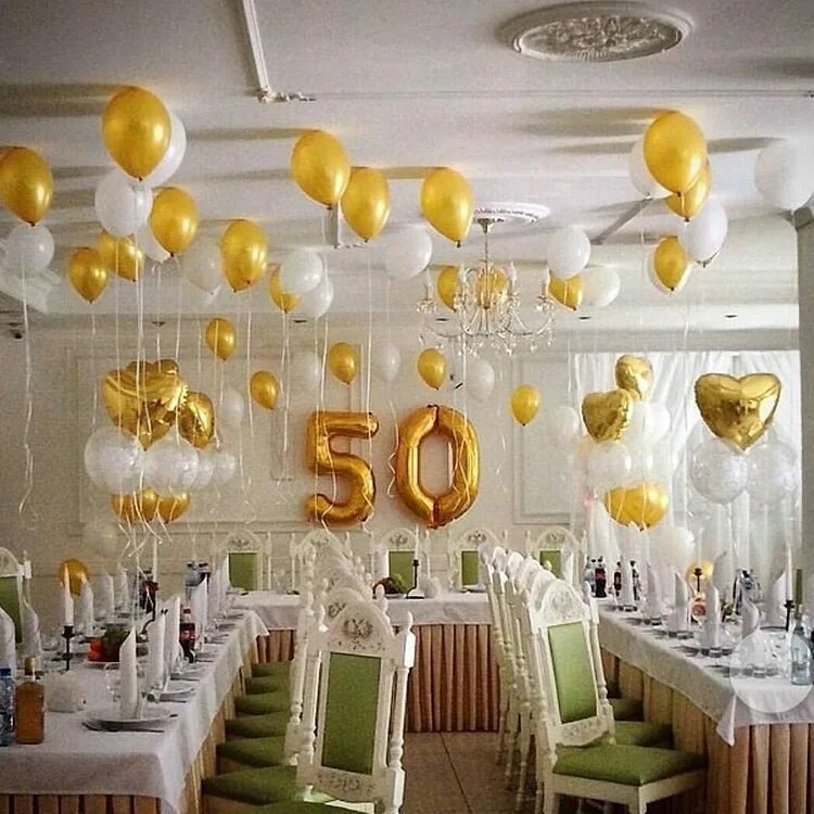 Украшение зала на юбилей. Оригинальный подарок подруге на др. Украшение зала на день рождения. Сувениры на юбилей женщине 50 лет. Необычный подарок женщине.