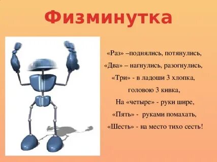 Помашите рукой шесть блюдец наилучший способ