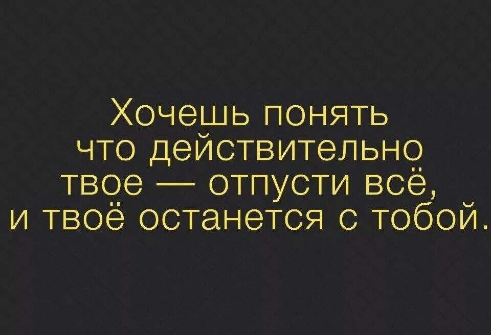 Как понять что действительно любишь