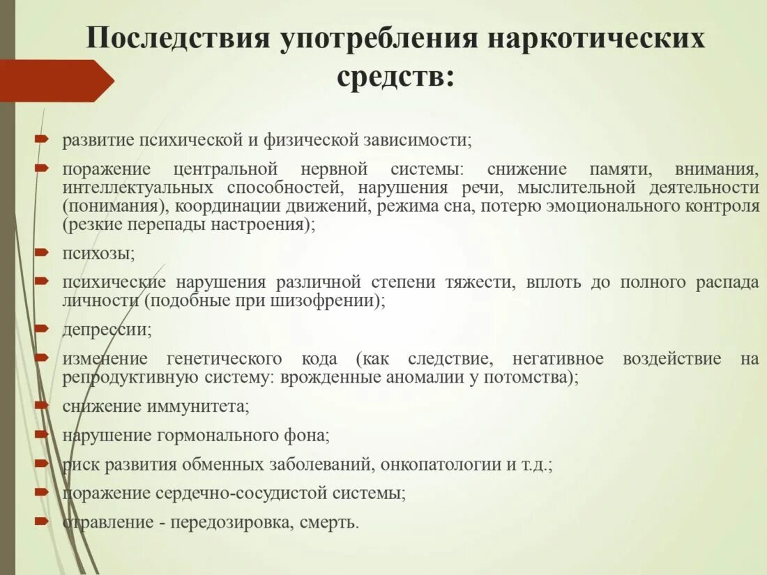 симметрия в физике. последствия нарушения речи. виды нарушения речи. нарушение для презентации. причины нарушения речи у дошкольников.