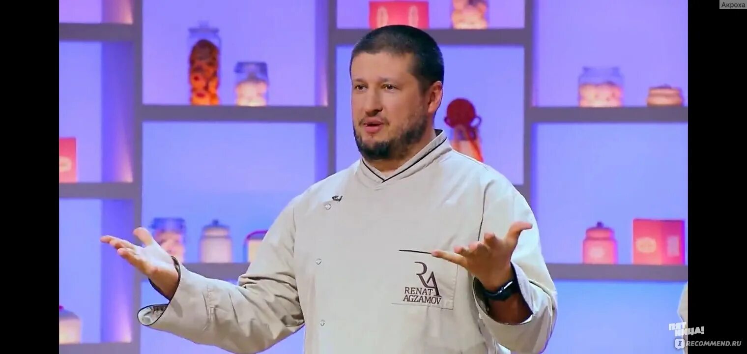 Мастер кондитер пятница 3. Мастер кондитер пятница 3