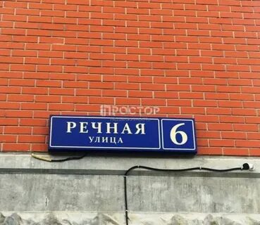 Кучино речная 5