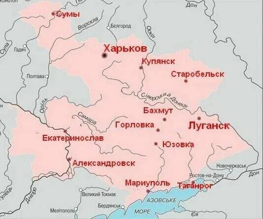 Харьков присоединили
