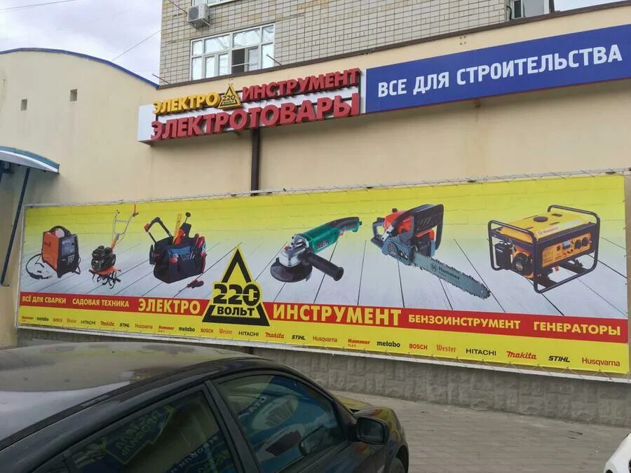 магазин медтехника белая калитва. медтехника каменск шахтинский. комсомольская ул, 255. медтехника каменск-шахтинский ворошилова. медтехника каменск шахтинский.