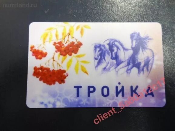 Значение карты тройка. Карта тройка изображение. карта тройка художник. сувенирные карты тройка. карта тройка с картинами.