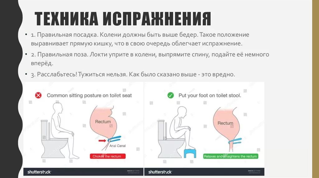 Коленно-локтевая позиция при беременности 3 триместр. Коленологтевой положение. Колено логьевое положение. Коленно-локтевое положение при беременности. Коленно локтевое положение беременной