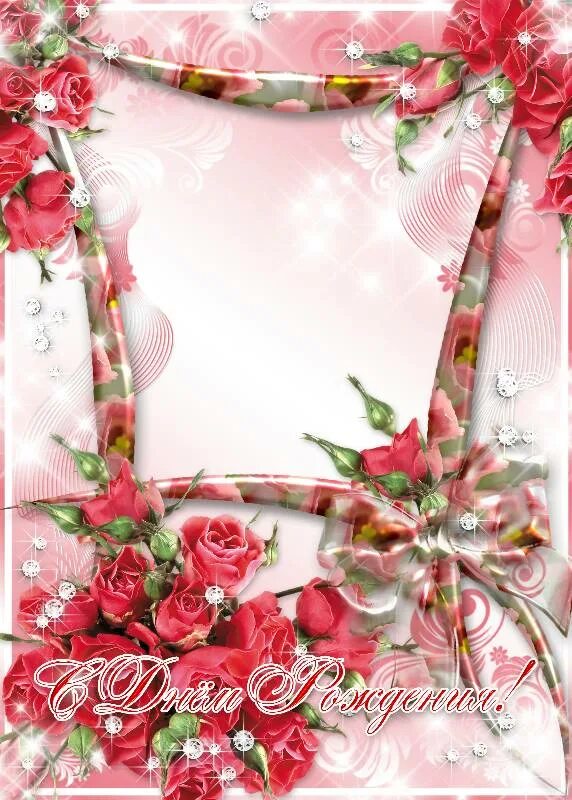 рамка юбилейная. вставить фото рамку юбилей женщины. вставить фото рамку юбилей женщины. с днём рождения рамка для фотошопа. рамка с юбилеем женщине.