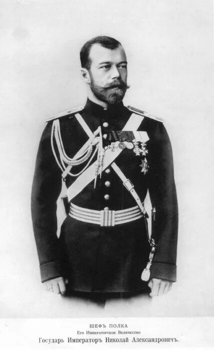 белый царь и царица. царь николай и царица александра фото. король, королева принц вектор. царь и царица. есфирь / esther (1999).