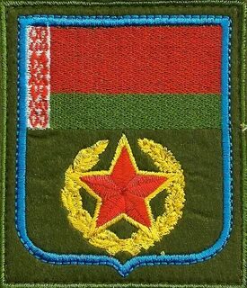 Шевроны рб