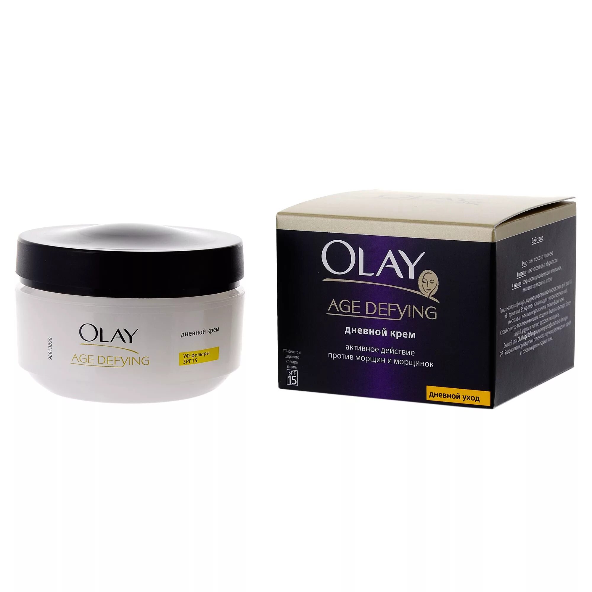 Микроскульптор 14 мл. Крем гель olay. Крем для лица олей тотал эффект 7. Увлажняющий крем olay. Olay дневной крем.