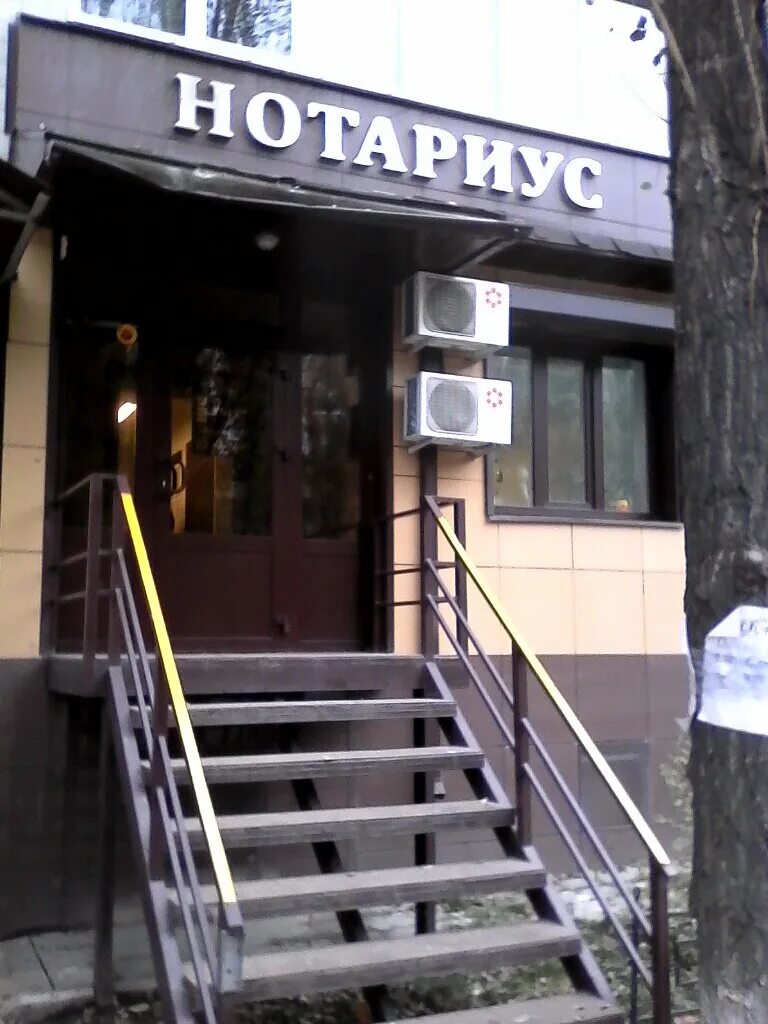 папина 12 липецк. ателье липецк. перекрытие улиц липецк. гиппократ аптека липецк. карта дорога перекрытия липецк.