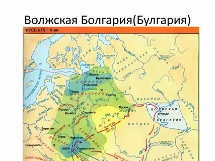 Столица волжской булгарии город булгар на карте