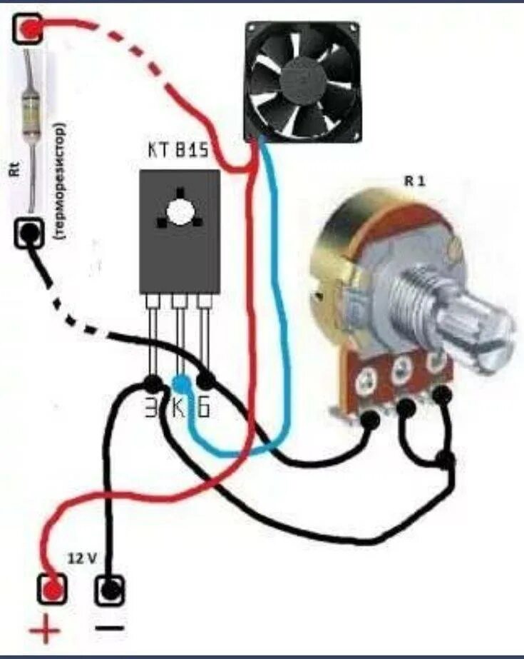 Регулятор оборотов кулера 12 вольт схема подключения. Схема подключения регулятора скорости вентилятора 12в. Регулятор оборотов кулера на транзисторе кт815. Регулятор оборотов кулера 12v. Управление скоростью кулеров