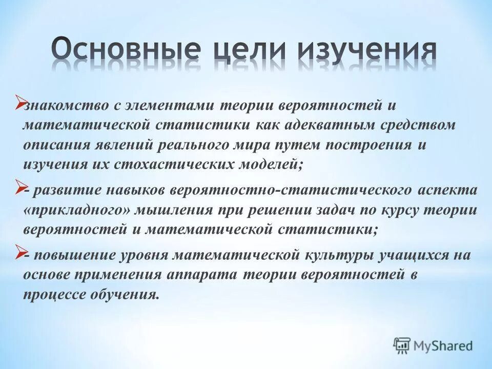 критерии адекватного перевода. адыкватный или адекватный как. адыкватный или адекватный как. адыкватный или адекватный как. адекватный раздражитель.