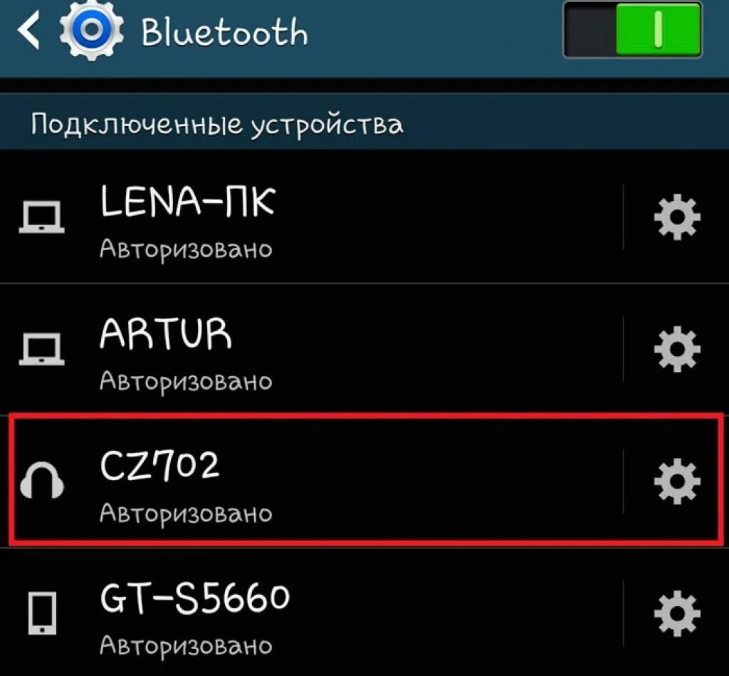 Блютуз андроид не виден. Подключаемые устройства Bluetooth. Подключение Bluetooth устройств. Подключить устройство блютуз. Блютуз соединение по смартфону.