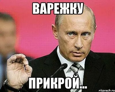 Заткни рот блять