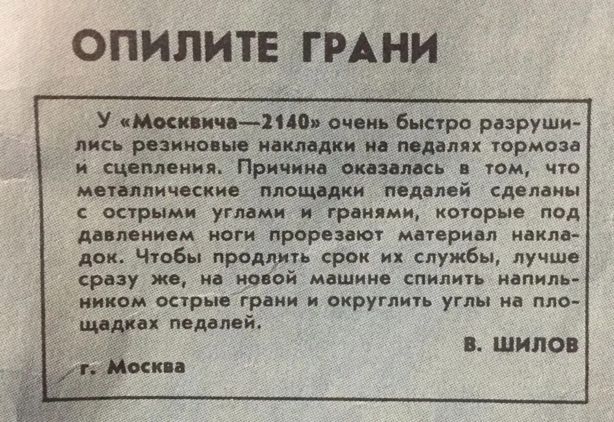 Окажемся почему е. Доработать напильником анекдот. После сборки обработать напильником анекдот. После сборки доработать напильником анекдот. После сборки обработать напильником.