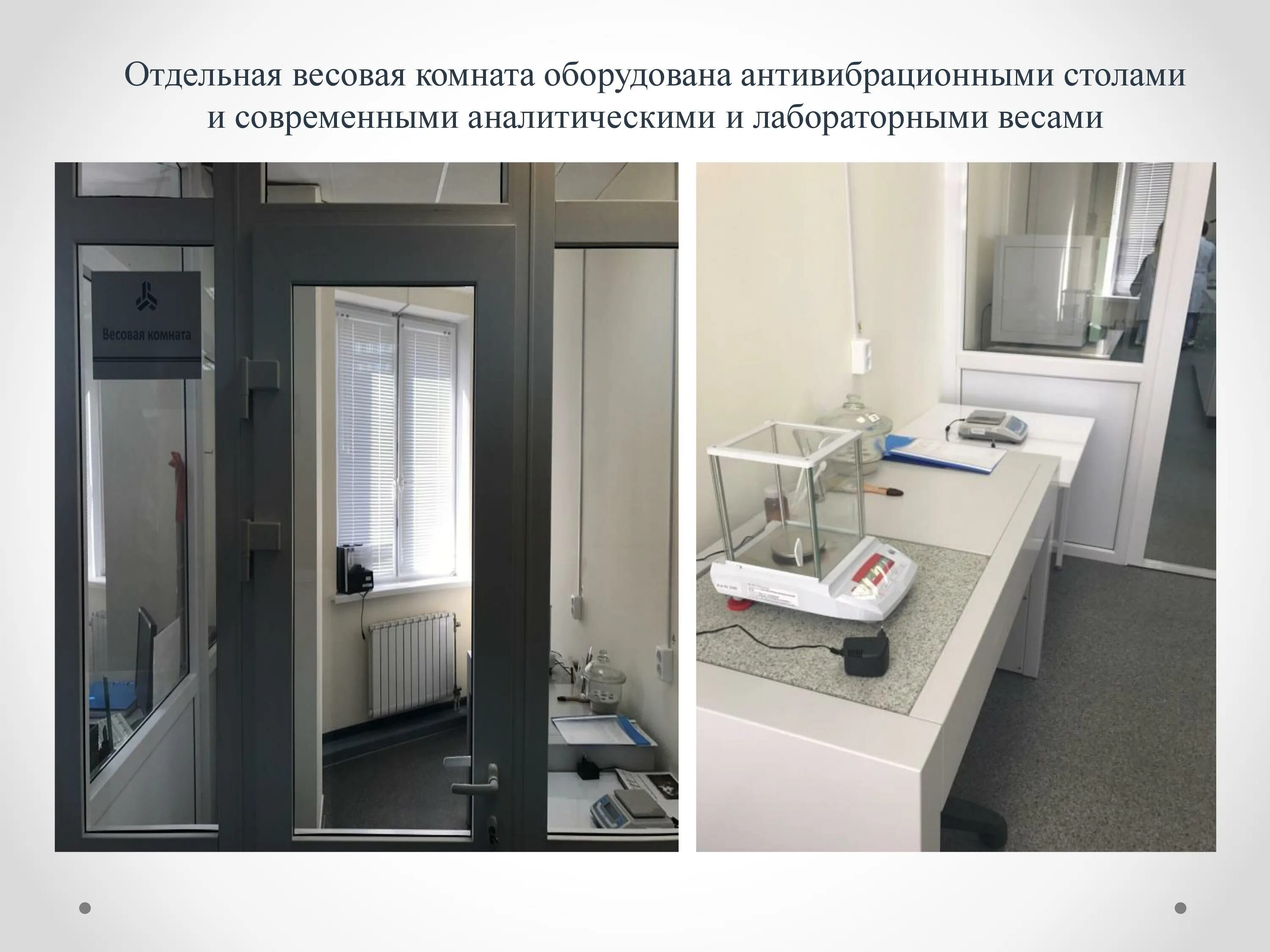 Современный детский сад. Современный детский сад интерьер группы. Интерьер детского центра. Весовая комната. Оборудование для кабинета детского психолога.